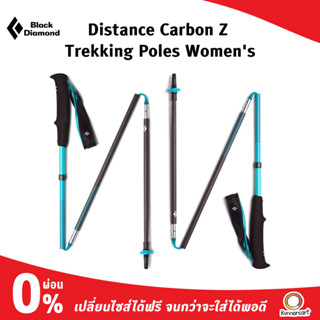 Black Diamond Distance Carbon Z Trekking Poles Womens ไม้โพลคาร์บอน