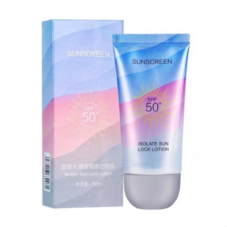 Sun Treatment UV ครีมกันแดดน้ำนมสูตรใหม่ กันแดด  Whitening SPF50++ -- SP157