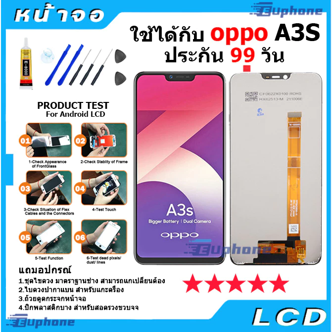 หน้าจอ LCD จอ oppo ทุกรุ่น A5S,A3S,A15,A15S,A16,A1K,A37,A52,A92,A53,A54,A83,F1S,F5,F7,F9,A5 (2020),A9 (2020),A31 (2020) thumbnail 3