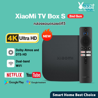 แหล่งขายและราคา[2061บ.โค้ด 10DD515] [NEW] Xiaomi Mi Box S 2/ TV Stick 4K กล่องแอนดรอยด์ทีวี BoxS 2 Android TV รองรับภาษาไทย รองรับ Googอาจถูกใจคุณ