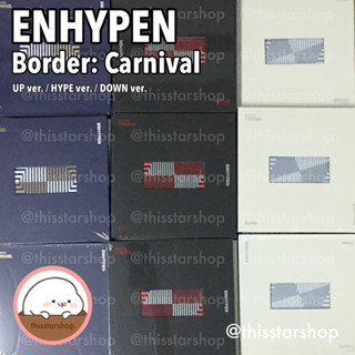 💚พร้อมส่ง [ENHYPEN] อัลบั้ม BORDER : CARNIVAL