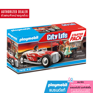 ❤️ลดเพิ่ม 10% โค้ด 10DDXSEPW3| ของแท้❤️ Playmobil 71078 Starter Pack Hot Rod สตาร์ทเตอร์ แพ็ค รถฮอทโรด