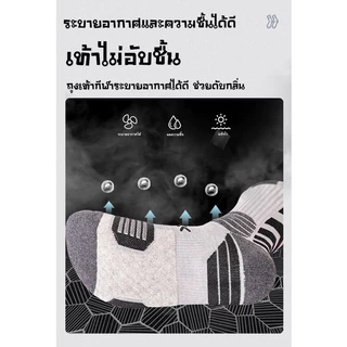 ถุงเท้าบาสเก็ตบอลชาย กีฬา ฟุตบอลแบบยาวดูดซับเหงื่อและเหงื่อระบายอากาศดี