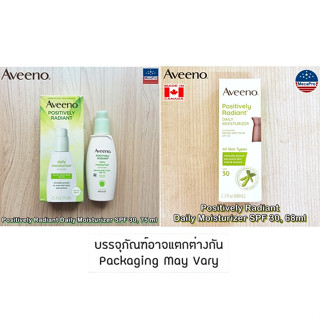 Aveeno® Positively Radiant Daily Moisturizer SPF 30, 68 ml อาวีโน่ ครีมบำรุงผิวหน้า ผสมกันแดด เดลี่ มอยส์เจอไรเซอร์