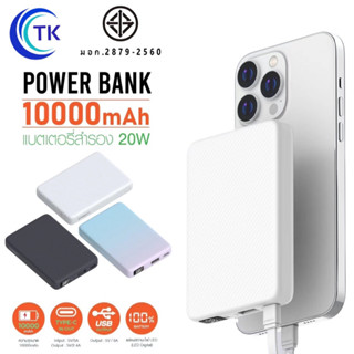 Eloop E48 แบตสำรอง 10000mAh QC 3.0 PD 20W Powerbank สินค้าพร้อมส่ง