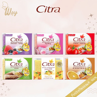 ซิตร้า โซป สบู่บำรุงผิวผสมสครับธรรมชาติ 110 กรัม Citra Soap 110g