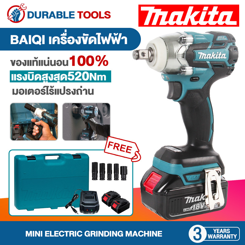 ของแท้แน่นอน จัดส่งเร็ว Makita ประแจไฟฟ้า ประแจ ไฟฟ้า บล็อกไฟฟ้าแรงๆ บล๊อคไฟฟ้า ประแจผลกระทบ บล็อกถอดล้อไฟฟ้า