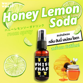 Whiffwhaff วิปวัป Room Spray Honey Lemon Soda สเปรย์หอมกลิ่นน้ำผึ้งมะนาวโซดา สเปรย์หอมปรับอากาศใช้ในบ้าน รถยนต์ เสื้อผ้า