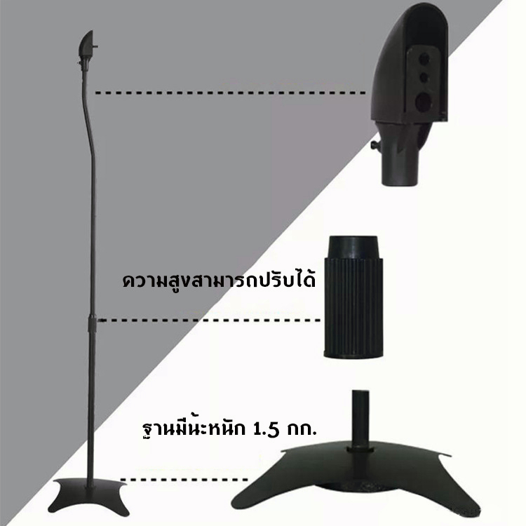 ขาตั้งลําโพงเซอร์ราวด์ ขาตั้งลำโพง ขาแขวนลำโพง รุ่นใหม่ตัวล็อคเป็นโลหะแข็งแรงกว่าเดิม** (ราคาต่อคู่)
