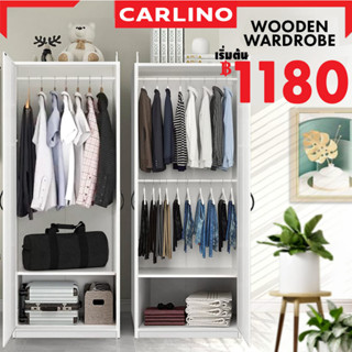 พร้อมส่ง !! Carlino : ตู้เก็บของ ขนาด 5 ชั้น 2 ประตู สามารถจัดเก็บเสื้อผ้า และของได้หลากหลาย  2 Door 5 tier wardrobe