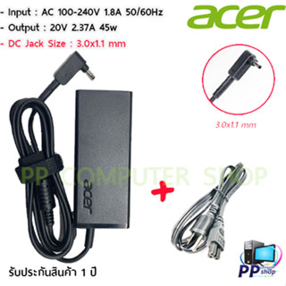 สายชาร์จโน๊ตบุ๊คทั้งชุดแท้ ACER 19V 2.37A หัว 3.0 * 1.1 mm 45W