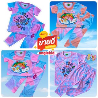 🚩🚩carebear ชุดเซตเด็ก แคร์แบร์น่ารัก พร้อมส่งเนซึโก๊ะ ทันจิโร่ ชิโนบุ เซนอิซึ