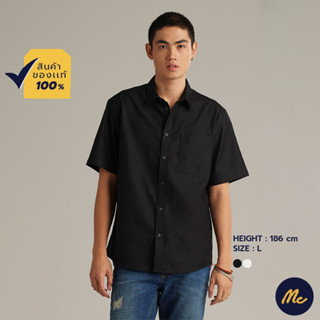 Mc Jeans เสื้อเชิ้ตแขนสั้น ผู้ชาย มี 2 สี MSSZ192