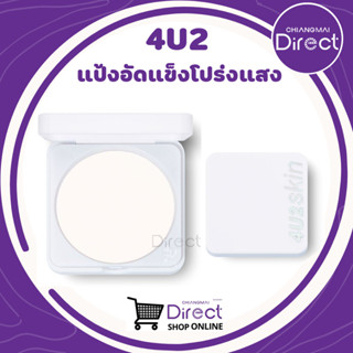 4U2 TRANSLUCENT TOUCH UP SKIN