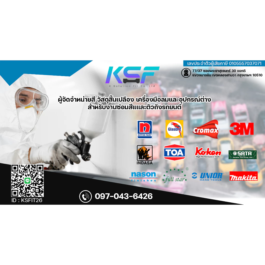 Ksolutionfit : 3M น้ำยาขัดหยาบ ลบรอยกระดาษทราย ฝาเขียว 51815 Fast Cut Plus Extreme PN51815 ขนาด 865 ml. thumbnail 4