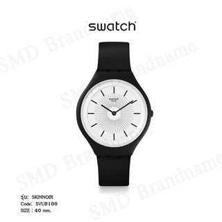 SWATCH นาฬิกาข้อมือ รุ่น SKINNOIR Code: SVUB100