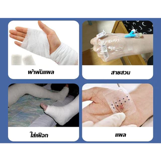 พร้อมส่ง ถุงหุ้มเฝือกกันน้ำสำหรับเท้า สำหรับป้องกันน้ำเข้าเฝือก ผ้าพันแผล แผลที่เท้า เก๊าท์ เบาหวาน พลาสเตอร์กันน้ำ