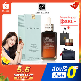 จัดส่งภายใน 24 ชม Estee Lauder Advanced Night Repair เอสเต ลอเดอร์  Synchronized Multi-Recovery Complex Face Serum 100ml