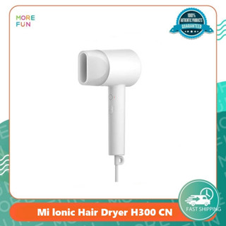 [ พร้อมส่ง ] Mi lonic Hair Dryer H300 Global Version - ไดร์เป่าผมไอออนรุ่น H300