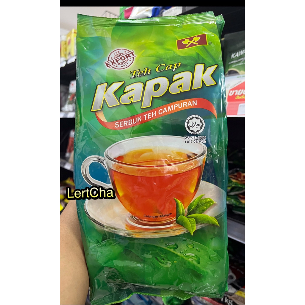 แท้ ชาตราขวาน ชาขวานเขียว ชามาเลย์ ขนาด 1 kg.