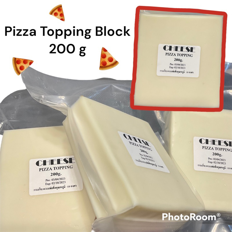 ชีสยืดแบบก้อน Pizza Topping 200g