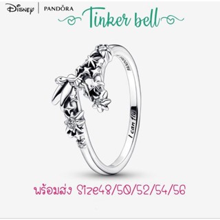 Pandora silver ring แหวนทิงเกอร์เบลล์