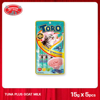 [MANOON] TORO ขนมแมวเลีย สีฟ้าอ่อน 15 กรัม x 5 ซอง