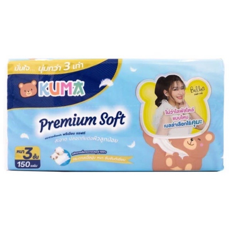 กระดาษทิชชู่ Kuma premium soft บรรจุ 4 ห่อใน 1 แพ็ก