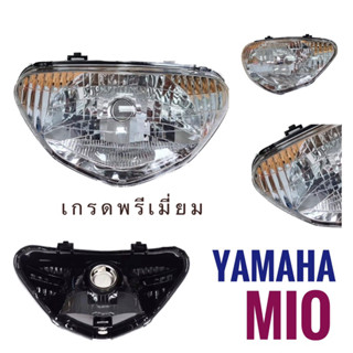 (230) ชุดไฟหน้า YAMAHA  MIO , ยามาฮ่า  มิโอ     เพชร ( ใส )   ไฟหน้า มอเตอร์ไซค์