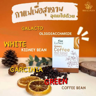 [พร้อมส่ง] กาเเฟเลอเน่ LeNez กาเเฟควบคุมน้ำหนัก