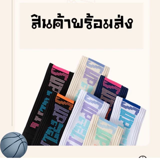 ถุงเท้าบาสเก็ตบอล กีฬา วิ่ง ฟุตบอลแบบยาวดูดซับเหงื่อ