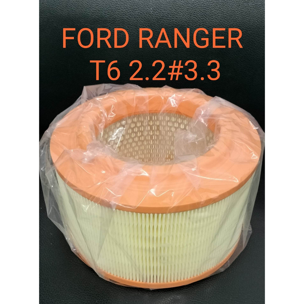 กรองอากาศ ford ranger ปี 2012-2016 / everest ตัวใหม่ ปี2012 -2015 T6 / 2.2 / 3.2