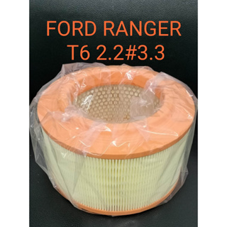 กรองอากาศ ford ranger ปี 2012-2016 / everest ตัวใหม่ ปี2012 -2015 T6 / 2.2 / 3.2