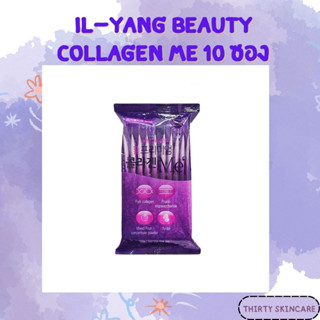 IL-YANG Beauty Collagen Me 10 ซอง