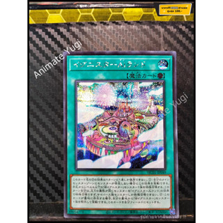 SCR 026 [Yu-Gi-Oh! การ์ดยูกิแท้ yugi ]   " HC01-JP049 : Ignister AILand / Ignister AiLand " (SCR)