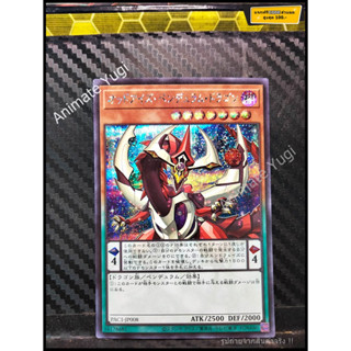 SCR 035 [Yu-Gi-Oh! การ์ดยูกิแท้ yugi ]   " PAC1-JP008 : Odd-Eyes Pendulum Dragon " (SCR)