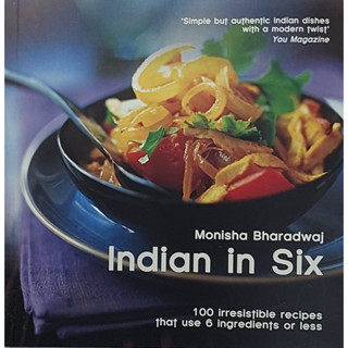 หนังสือ อาหาร ขนมหวาน อินเดีย ภาษาอังกฤษ INDIAN IN SIX 160Page