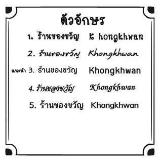 สีไม้มาสเตอร์อาร์ท 12,24,36,48 สี ( สลักชื่อฟรี)