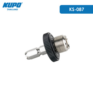 KUPO KS-087 5/8"-27 Male Top Mount  ตัวยึดสำหรับไมโครโฟน / มอนิเตอร์