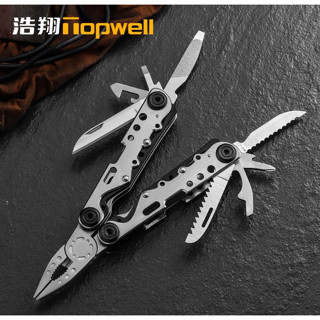 พร้อมส่ง สแตนเลสสตีล Multi-Tool มีดคีมคีมพับพกพาแบบพกพาขนาดเล็กคีมพับพกพาใบมีดพับ