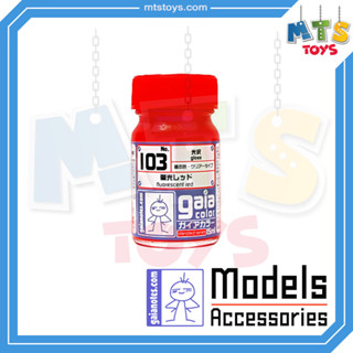 **MTS Toys**Gaianotes : Gaia Color Gloss No. 103 Fluorescent Red 15 ml