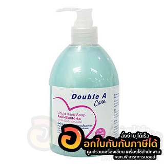 สบู่ Double A Care สบู่เหลวล้างมือ แอนตี้แบคทีเรีย กลิ่น Fresh Flower ขนาด 500 มิลลิลิตร จำนวน 1ขวด พร้อมส่ง