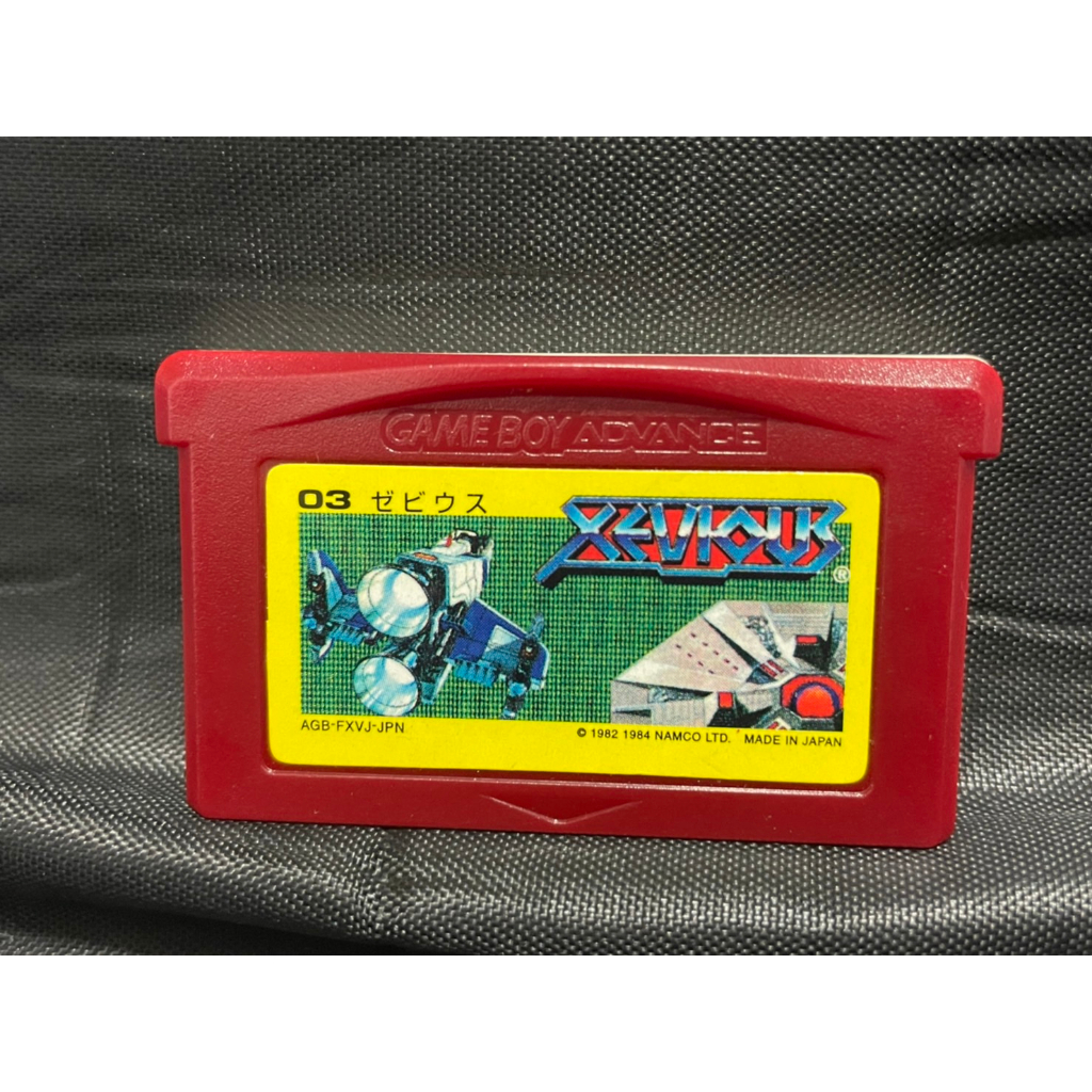 ตลับเกมส์ GBA : Xevious  : Game Boy Advance : Japan Version
