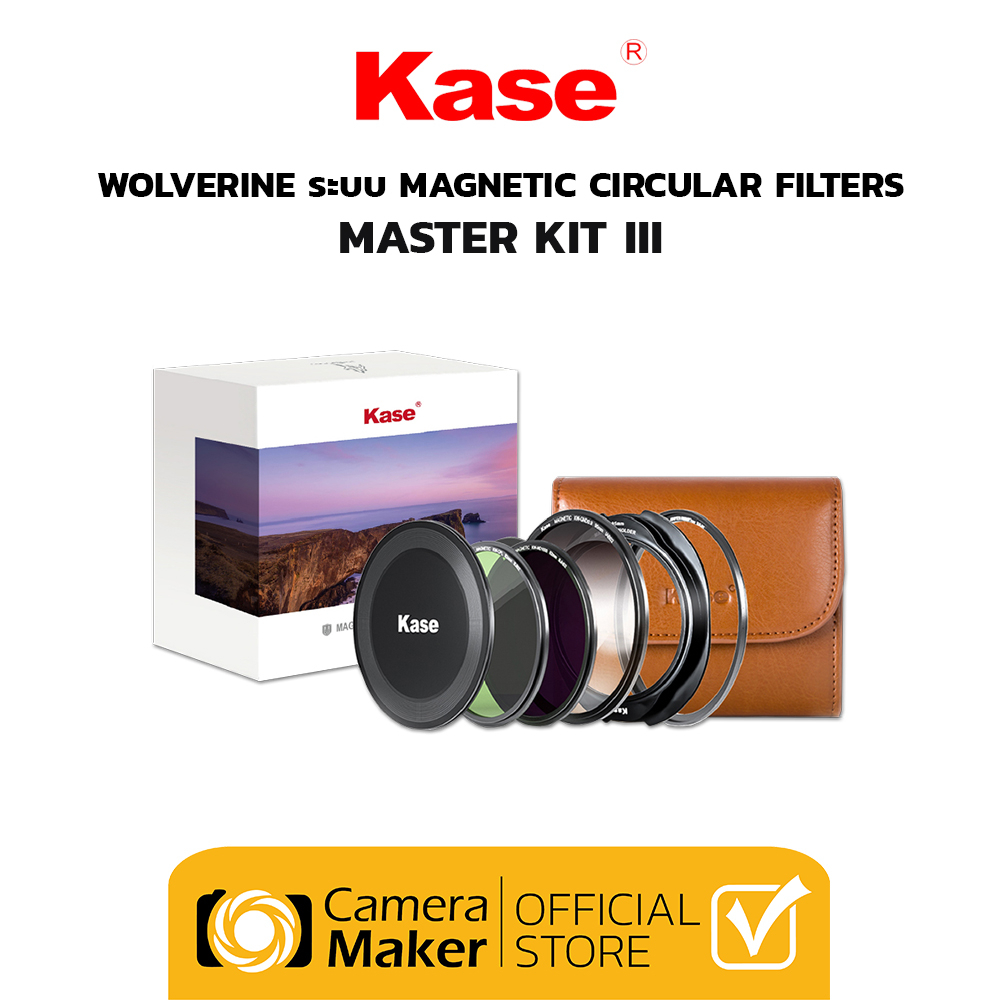 KASE Wolverine MAGNETIC Circular Filter ฟิลเตอร์แม่เหล็ก ชุด MASTER KIT III (ตัวแทนจำหน่ายอย่างเป็นทางการ)