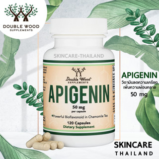 Apigenin 50 mg- Double Wood 120 Capsules 📌exp.02/25📌  วิตามินลดความเครียด เพิ่มความผ่อนคลายเพื่อการนอนหลับที่ดีขึ้น