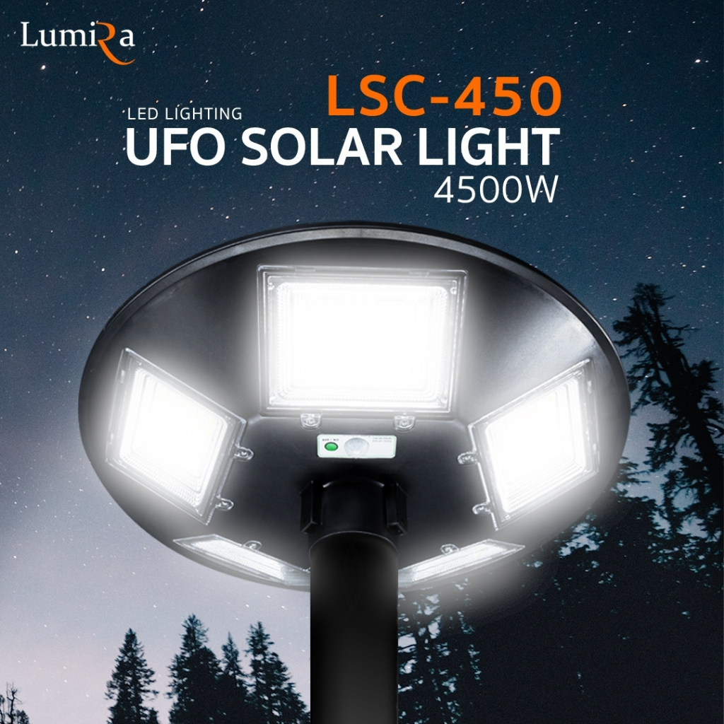 Lumira SOLAR POWER LED LIGHTING UFO SOLAR LIGHT รุ่น LSC-450 (4500W)
