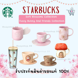 『Starbucks®』แก้วทัมเบลอร์สตาร์บัคส์ คอลเลคชั่น ซอฟต์ บลอสซัม ซากุระ | Soft Blossom Sakura Collection