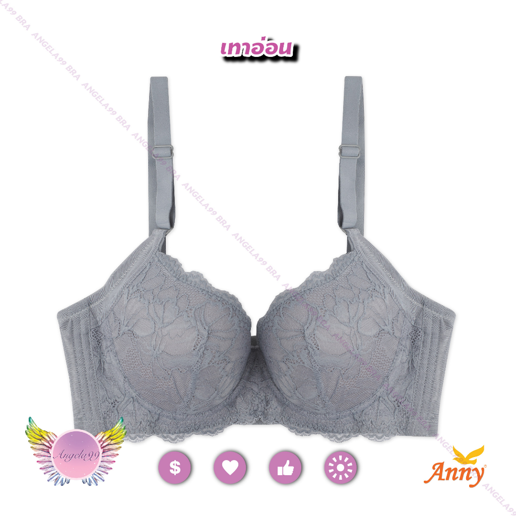ชุดชั้นในAnny เสื้อใน รุ่นW9587 คัพC ทรงใหญ่  ใส่เต็มทรง มีโครง ฟองน้ำบาง4mm เก็บข้างดี แต่ลูกไม้ด้านหน้า รอบตัวเป็นผ้าต