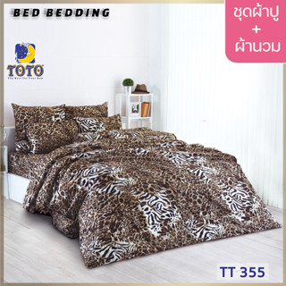 TOTO GOOD TT355 : ชุดผ้าปู + ผ้านวม ขนาด 90” x 97”  จำนวน 6ชิ้น