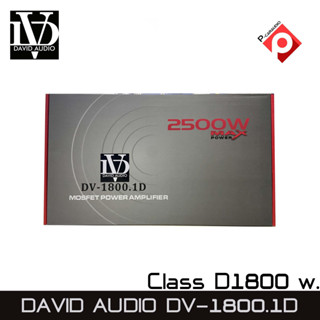 เพาเวอร์แอมป์ติดรถยนต์ CLASS D DV-1800.1D ให้กำลังขับ 1800วัตต์ แรงๆ เบสแน่น เครื่องเสียงรถยนต์